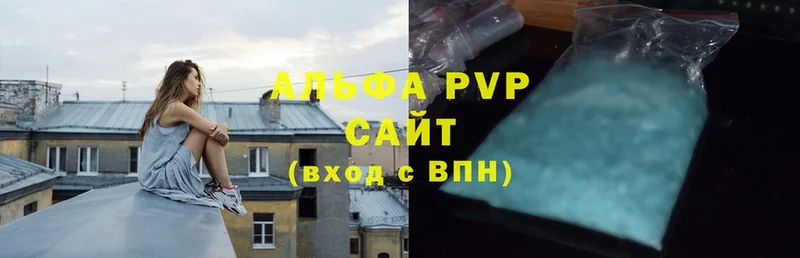 Alpha-PVP СК  mega ссылки  Бакал 