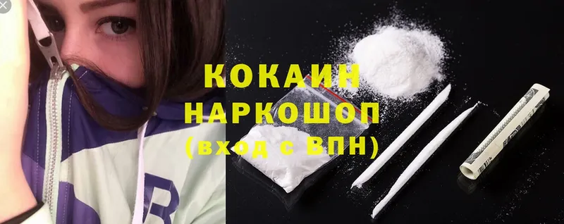 Cocaine 98% Бакал