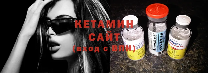 где продают наркотики  блэк спрут ТОР  КЕТАМИН ketamine  Бакал 