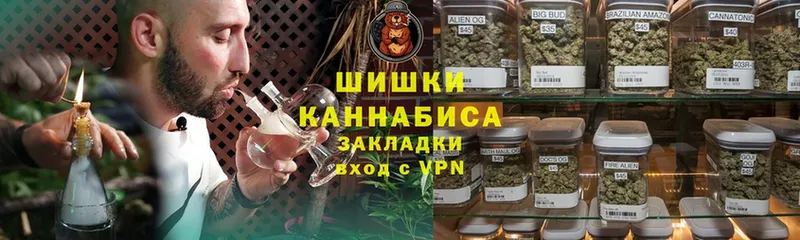 Каннабис White Widow  Бакал 